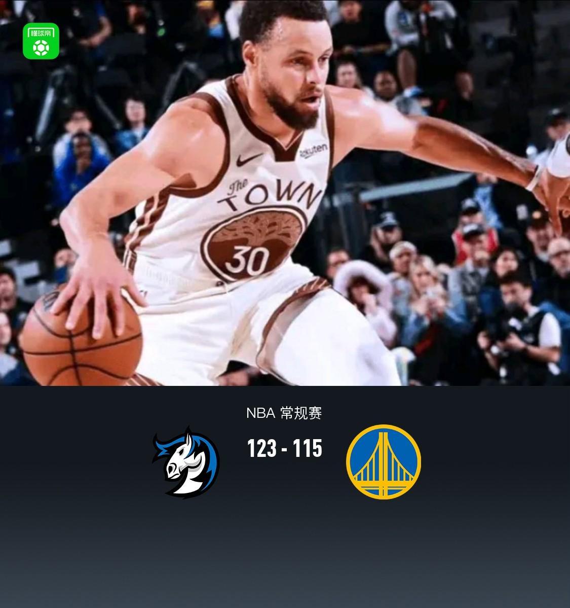 必赢官网-勇士115-123不敌独行侠，库里空砍38分，弗拉格22+11，库明加伤退